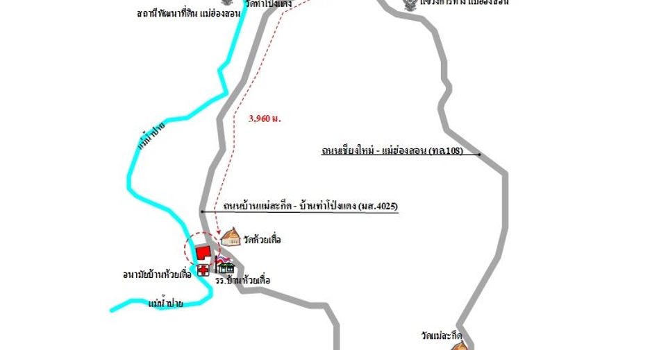 For sale hotel in Mueang Mae Hong Son, Mae Hong Son