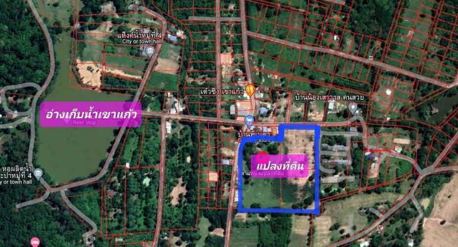For sale land in Wihan Daeng, Saraburi