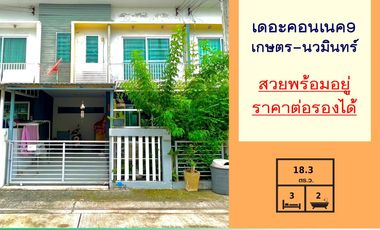 For sale 3 bedrooms townhouse in Bueng Kum, Bangkok