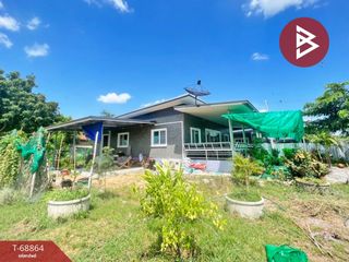 For sale studio land in U Thong, Suphan Buri