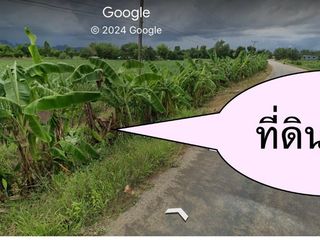 For sale land in Na Wang, Nong Bua Lamphu