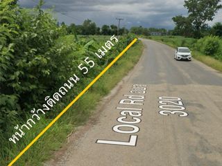 For sale land in Na Wang, Nong Bua Lamphu
