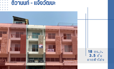 ขาย 3 เตียง พื้นที่ค้าปลีก ใน คลองหลวง, ปทุมธานี