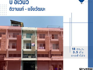 出售 3 卧室 商业空间 在 Khlong Luang, Pathum Thani