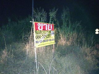 For sale land in Kao Liao, Nakhon Sawan
