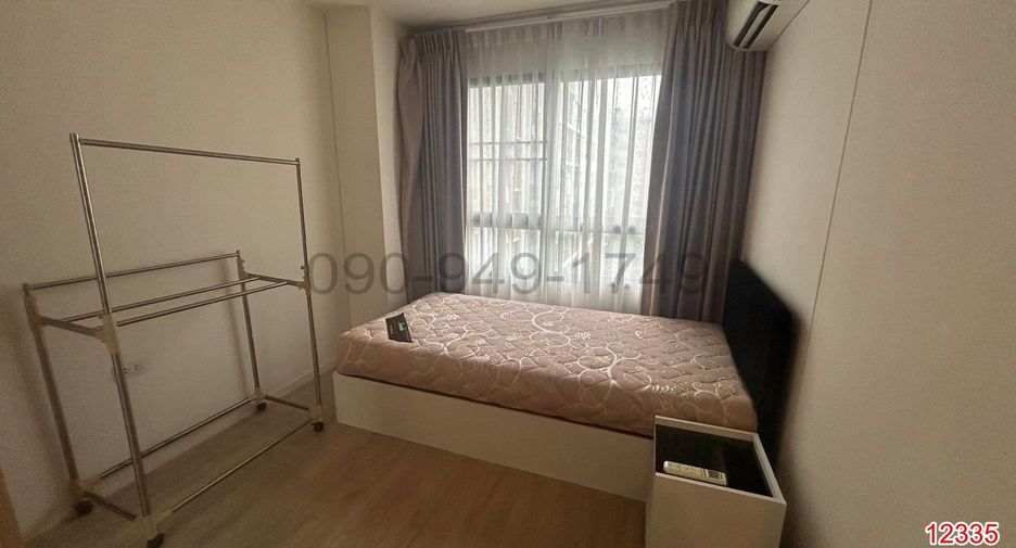 For rent 2 bedrooms condo in Lat Krabang, Bangkok