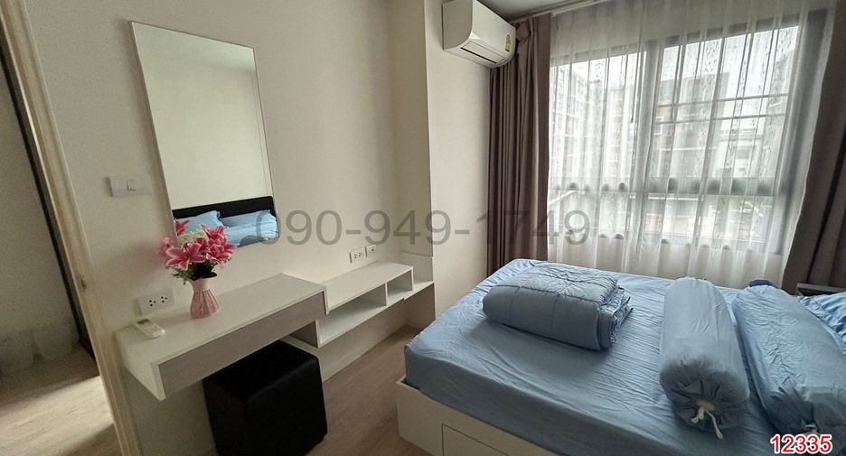 For rent 2 bedrooms condo in Lat Krabang, Bangkok