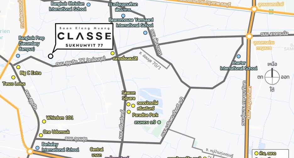 For sale 4 bedrooms house in Suan Luang, Bangkok