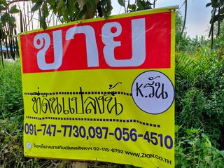 For sale land in Mueang Samut Sakhon, Samut Sakhon