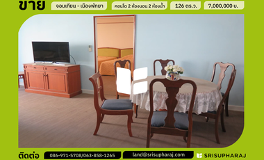 ขาย 2 ห้องนอน คอนโด ใน บางละมุง, ชลบุรี