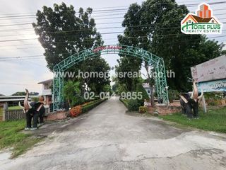 For sale land in Don Chedi, Suphan Buri