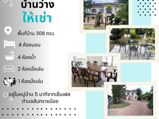 For rent 4 Beds house in San Sai, Chiang Mai