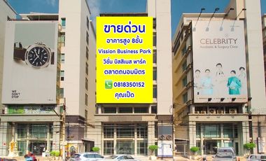 Gewerbefläche zum Kauf mit 10 Zimmer in Bang Khen, Bangkok