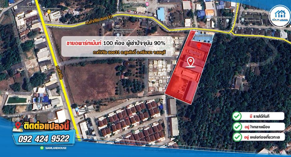 À vendre 100 chambres appartement à Si Racha, Chonburi