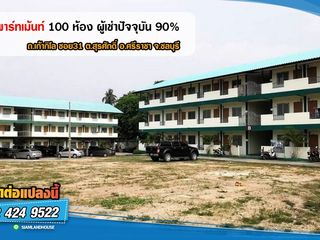 À vendre 100 chambres appartement à Si Racha, Chonburi
