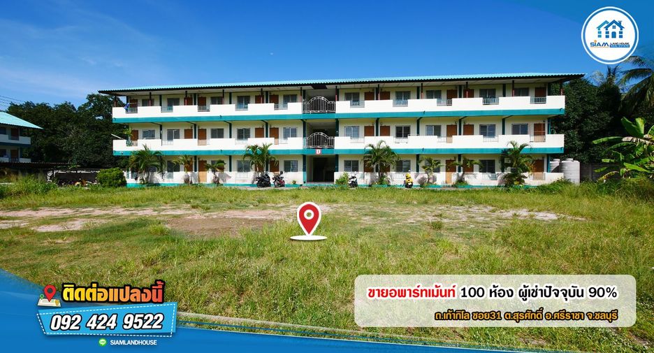 À vendre 100 chambres appartement à Si Racha, Chonburi
