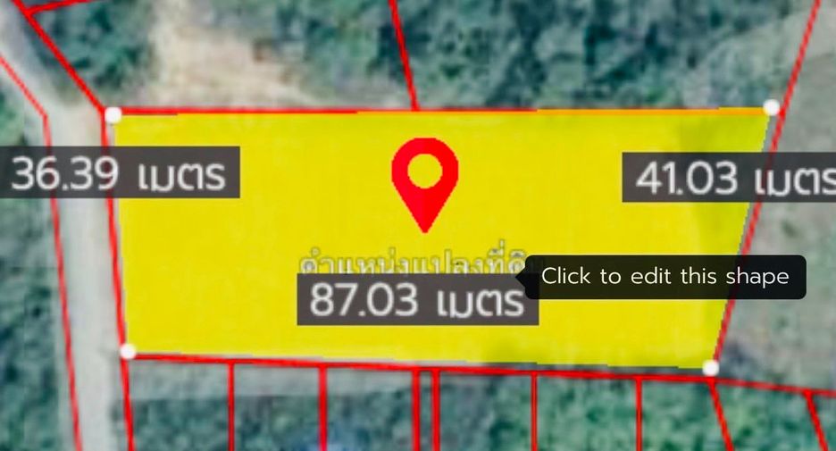 For sale land in Mueang Kanchanaburi, Kanchanaburi