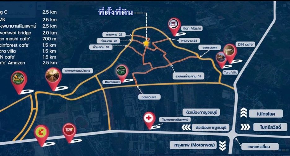 For sale land in Mueang Kanchanaburi, Kanchanaburi