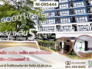 ขาย 2 ห้องนอน คอนโด ใน เมืองปทุมธานี, ปทุมธานี