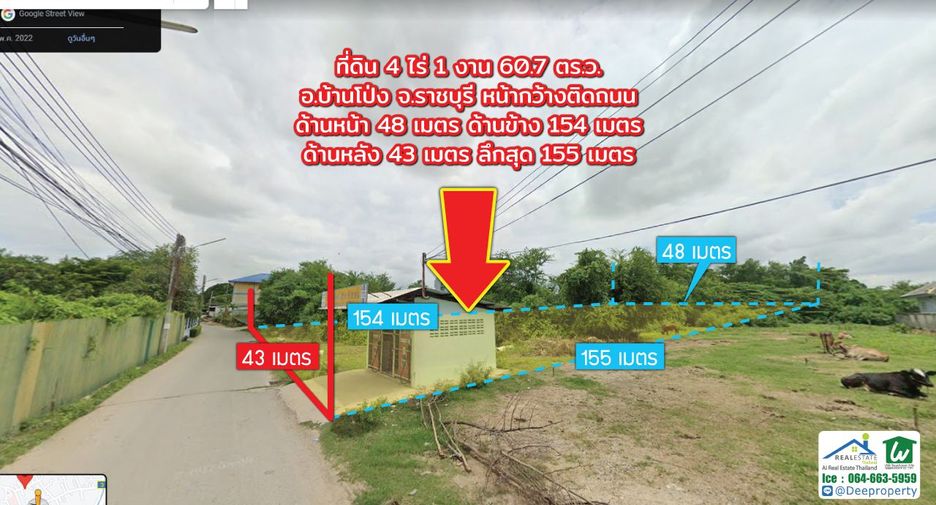 Продажа Участок в Ban Pong, Ратбури