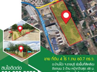 For sale studio land in Ban Pong, Ratchaburi