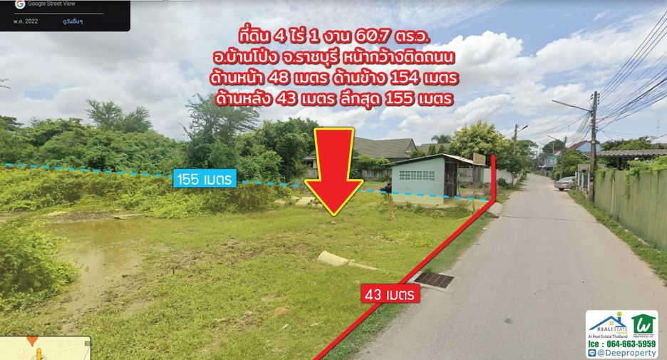 For sale land in Ban Pong, Ratchaburi
