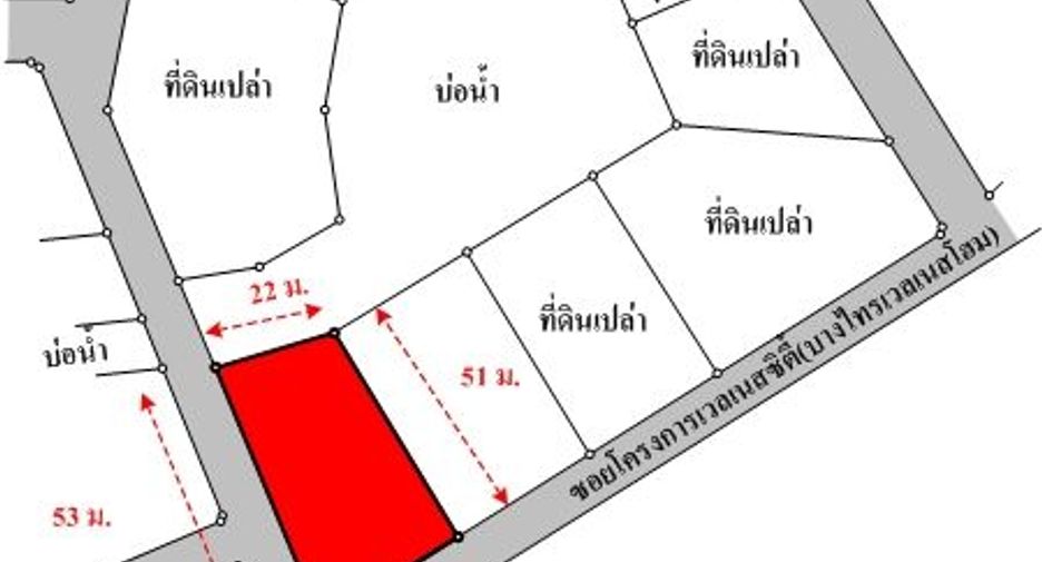 ขาย ที่ดิน ใน บางไทร, พระนครศรีอยุธยา
