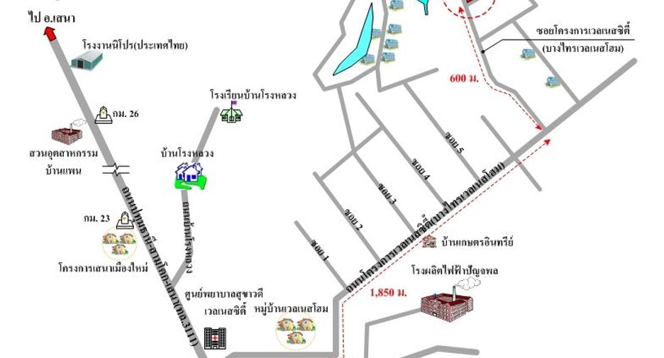 ขาย ที่ดิน ใน บางไทร, พระนครศรีอยุธยา
