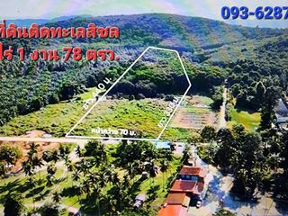 For sale land in Sichon, Nakhon Si Thammarat