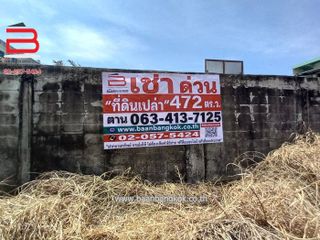For rent land in Sai Mai, Bangkok