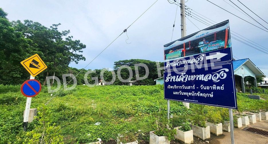 出售 土地 在 Kaeng Krachan, Phetchaburi