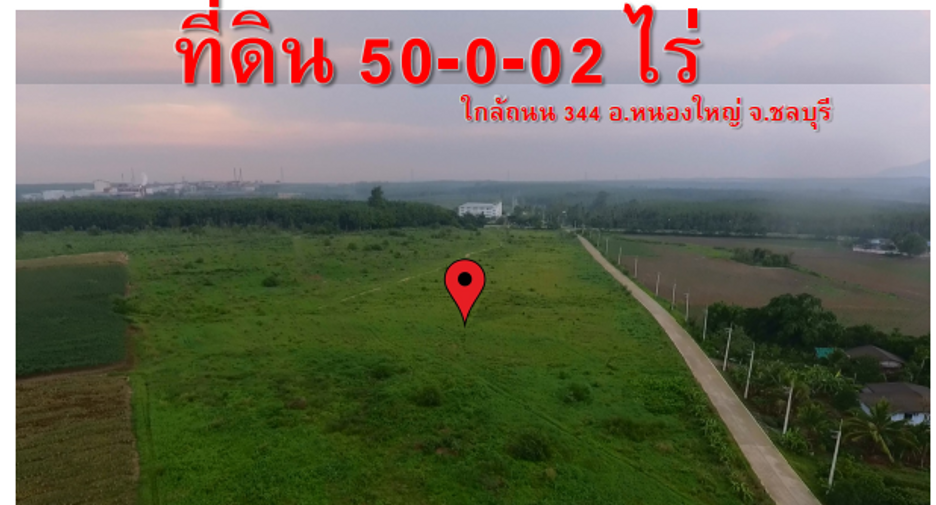 For sale land in Nong Yai, Chonburi