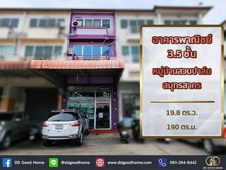 For sale 3 bedrooms retail Space in Mueang Samut Sakhon, Samut Sakhon