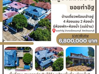 For sale 4 bed house in Mueang Nonthaburi, Nonthaburi