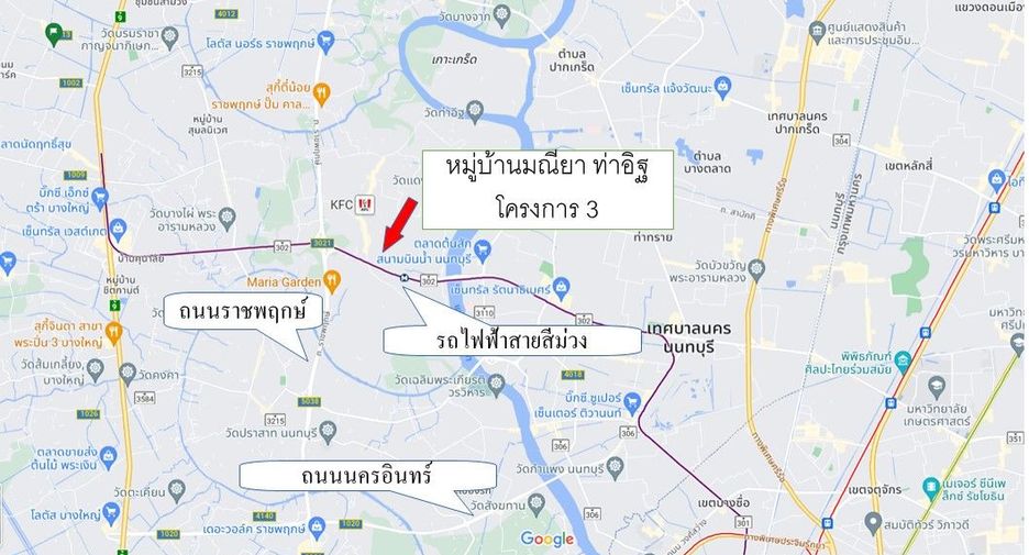For sale 4 bedrooms house in Mueang Nonthaburi, Nonthaburi