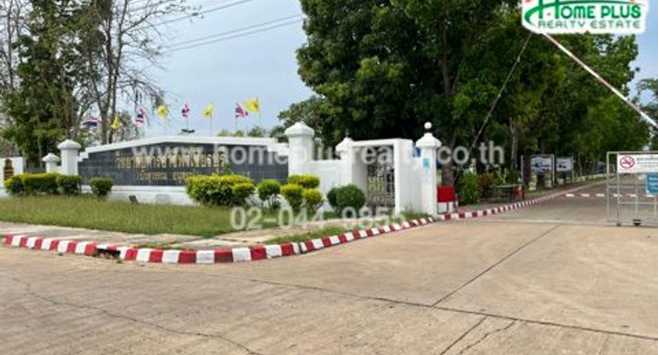 For sale land in Wichian Buri, Phetchabun