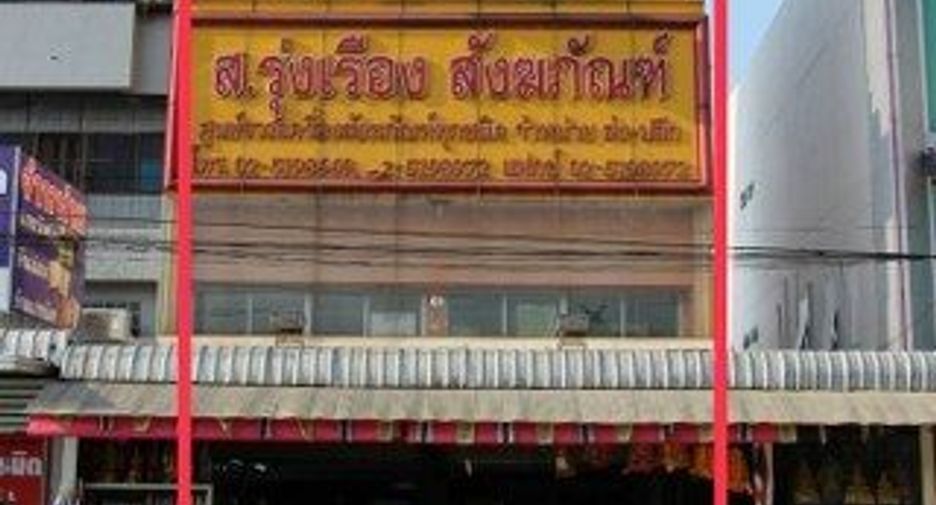 For sale 8 bed retail Space in Bang Khen, Bangkok