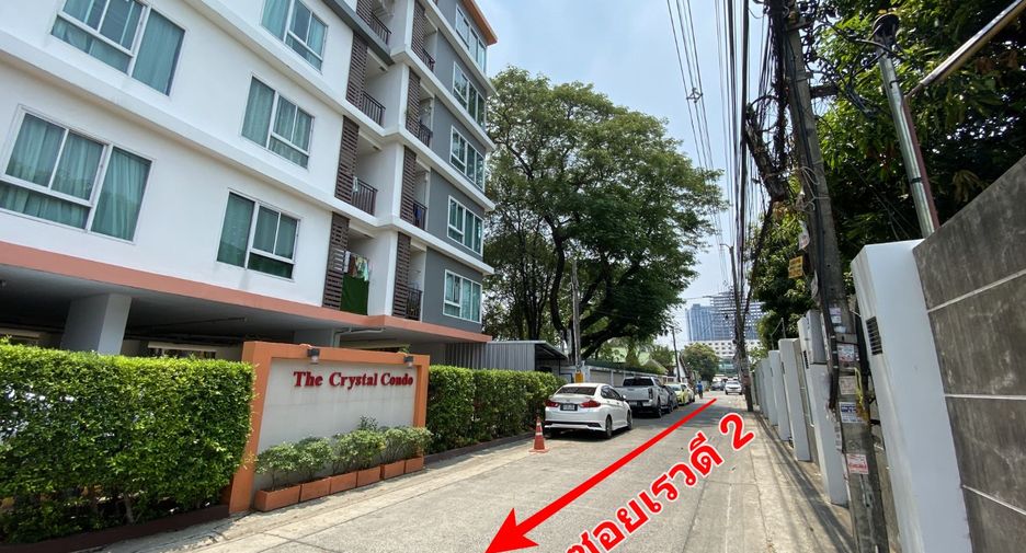 Condo en venta de 1 habitaciones en Mueang Nonthaburi, Nonthaburi