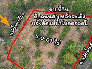 For sale land in Hang Dong, Chiang Mai