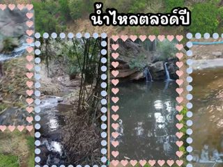 For sale land in Hang Dong, Chiang Mai