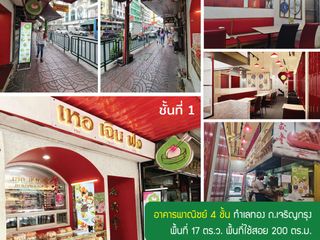 Local comercial en venta de 4 habitaciones en Samphanthawong, Bangkok