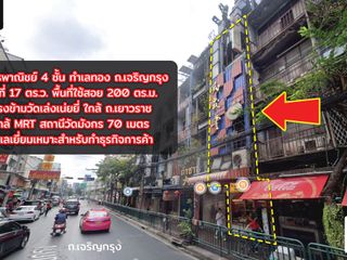 Local comercial en venta de 4 habitaciones en Samphanthawong, Bangkok