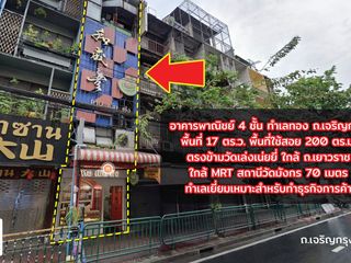 For sale 4 bed retail Space in Samphanthawong, Bangkok