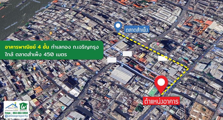 For sale 4 bedrooms retail Space in Samphanthawong, Bangkok