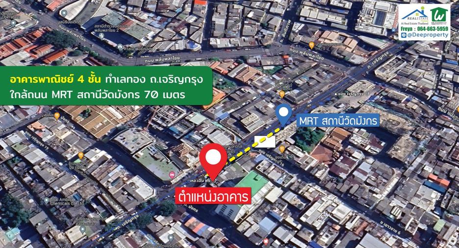 For sale 4 bedrooms retail Space in Samphanthawong, Bangkok