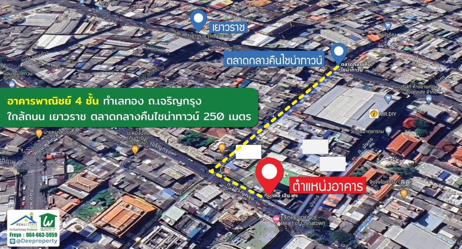 For sale 4 bedrooms retail Space in Samphanthawong, Bangkok
