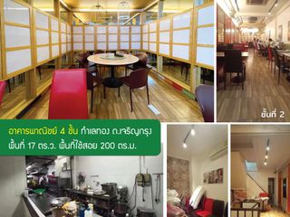 Local comercial en venta de 4 habitaciones en Samphanthawong, Bangkok