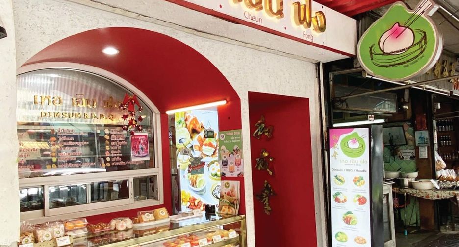 For sale 4 bedrooms retail Space in Samphanthawong, Bangkok