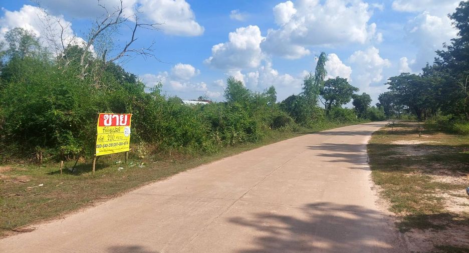 For sale land in Mueang Nong Khai, Nong Khai