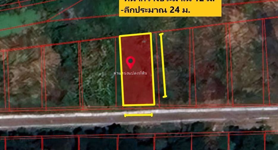 Terreno en venta en Prawet, Bangkok